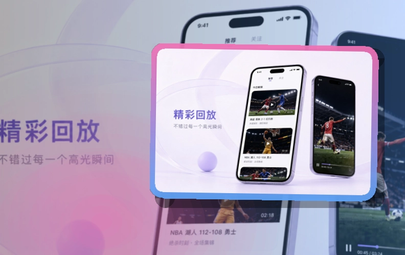 华体会APP下载